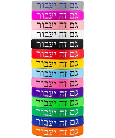 SHNIAN 14 PCS Jewish Prayer Charm Hebrew Bracelet Rubber Wristbands Colored Inspirational Silicone Bracelets Stretch Unisex W...